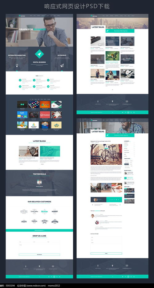 時尚扁平化風格在游戲產品網頁設計中的創意應用