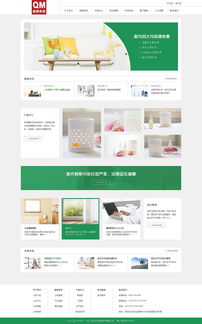 曲美家居網頁設計 融合互聯網思維，拓展游戲產品運營新路徑