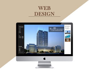 波妞魚 酒店企業官網設計中的精致美學與用戶體驗融合